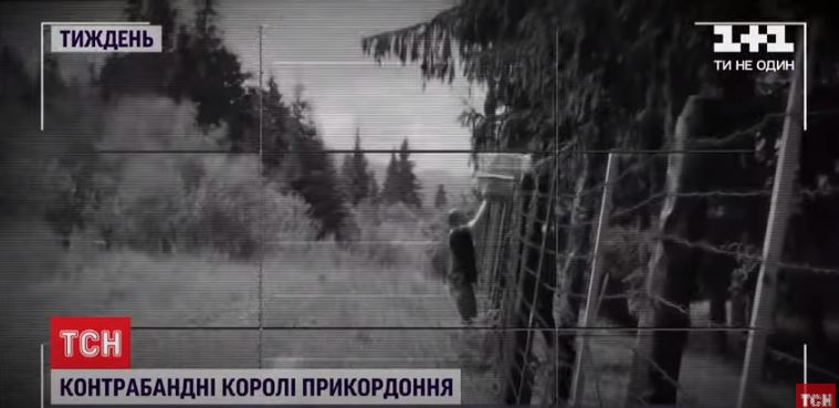 Контрабанда на Закарпатті та кордонах України: хто це контролює