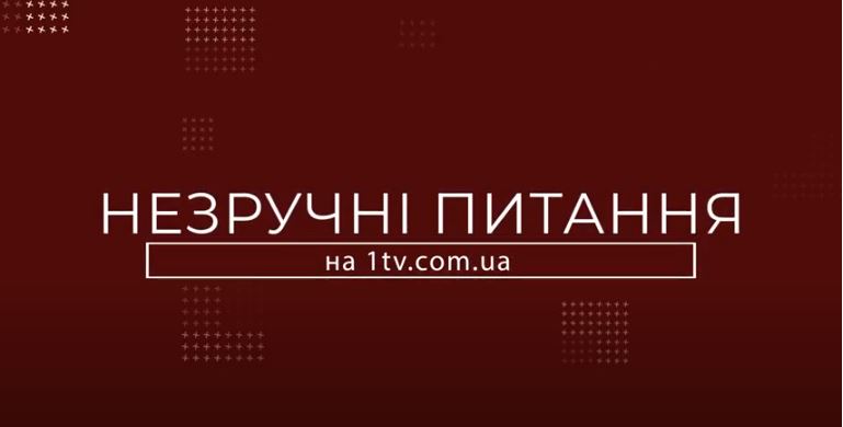 Чи довіряють мешканці Мукачева безхатькам