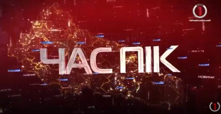 Новини Закарпаття 15 липня 2021 року