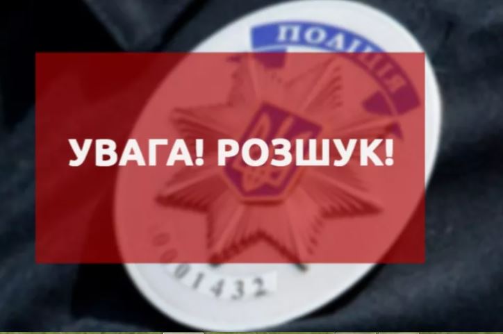У Берегівському районі безвісно зникли два підлітки