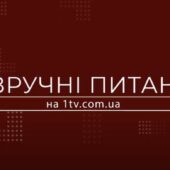 Яка сума зарплати влаштувала б закарпатців