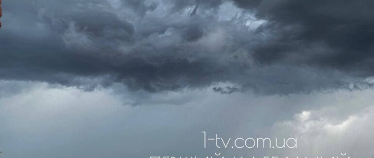 Грозові хмари над Мукачевом: насунулась непогода