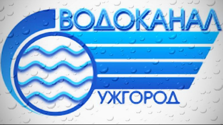 В Ужгороді буде тимчасове призупинення водопостачання у мікрорайоні Червениц