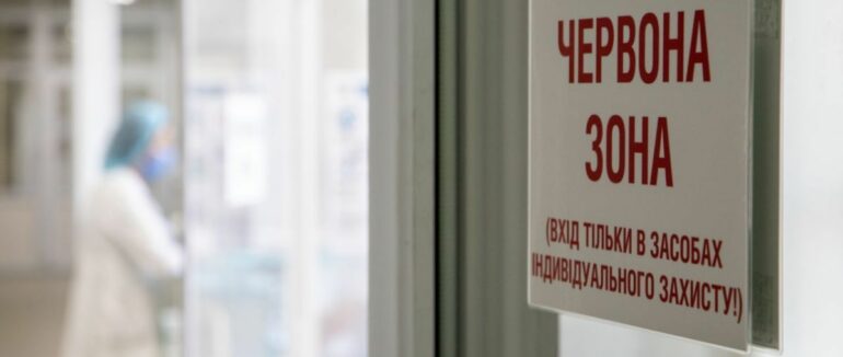 Спалах може бути за два тижні: у МОЗ розповіли про підготовку до нової хвилі COVID-19