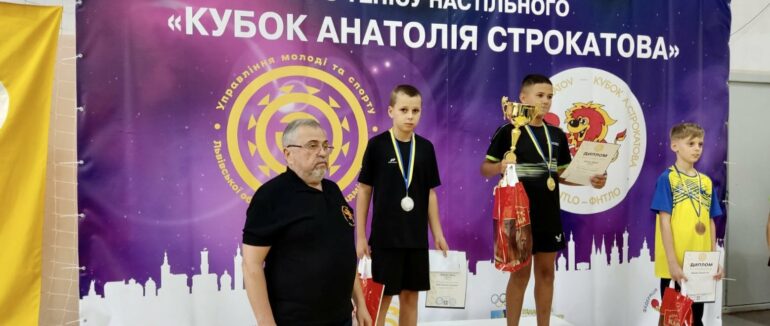 Двоє юних закарпатців посіли призові місця на змаганнях з настільного тенісу