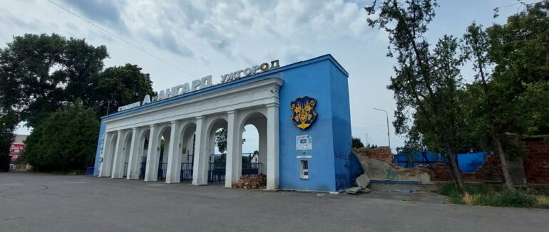 На стадіон “Авангард” виділили півмільйона грн: на що підуть гроші з міського бюджету