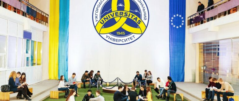 УжНУ – у двадцятці найпопулярніших вишів України