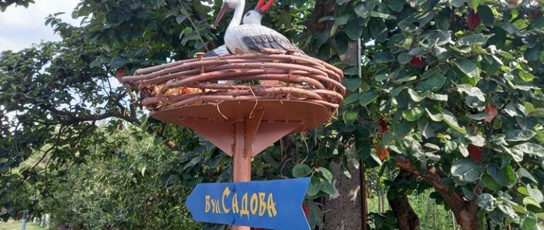 У Перечині з’явився цікавий вуличний вказівник