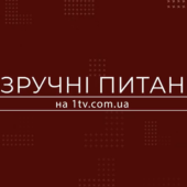 Як реагують закарпатці на крики шефа (ВІДЕО)