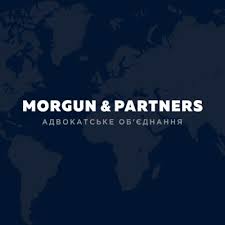 “МОРГУН І ПАРТНЕРИ” – надійна адвокатська фірма