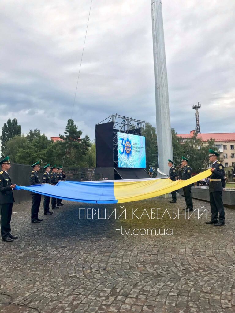 Ужгород, прапор України, підняття, День Прапора, День Незалежності