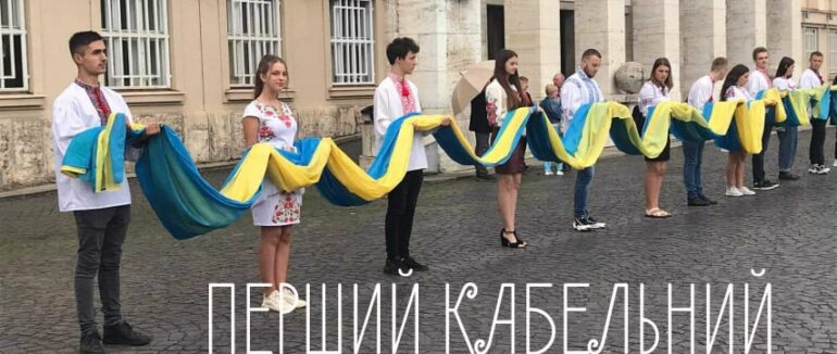 В обласному центрі Закарпаття урочисто відзначили 30-річчя Незалежності України (ФОТО; ВІДЕО)