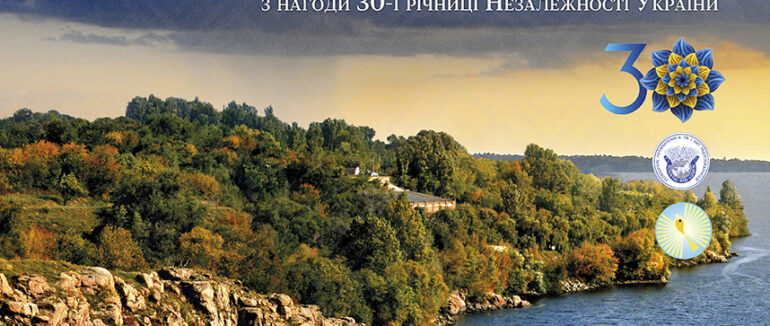 “Це – моя Україна”: в Ужгороді відкриють фотовиставку пам’яті Василя Пилип’юка