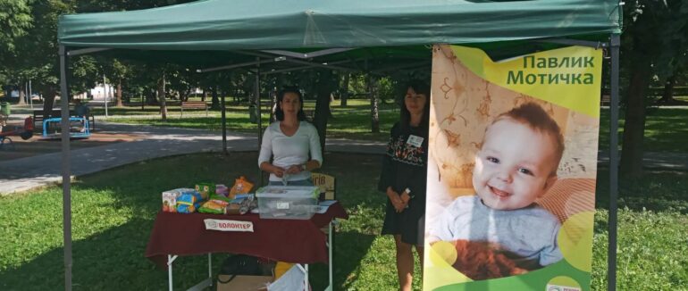 Живе коло у Мукачеві: розпочалась благодійна акція у підтримку Павлика Мотички