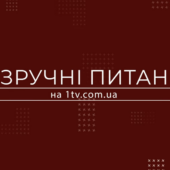 Які предмети не потрібно вивчати в школі? (ВІДЕО)