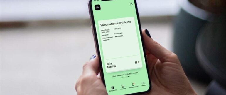 COVID-сертифікат у додатку “Дія” став доступним для користувачів Android