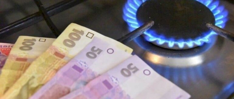 “Нафтогаз” підвищив тарифи на газ: скільки платитимуть українці у вересні