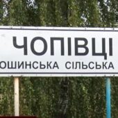 Освітнє питання: на Мукачівщині батьки проти закриття єдиної в селі школи (ФОТО, ВІДЕО)
