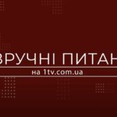 Яке найкрасивіше місце відвідували закарпатці