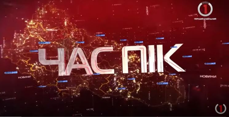 Новини Закарпаття за 02 серпня