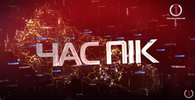 Новини Закарпаття за 20 серпня