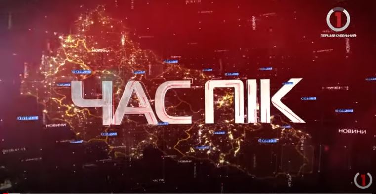 Новини Закарпаття 10 серпня
