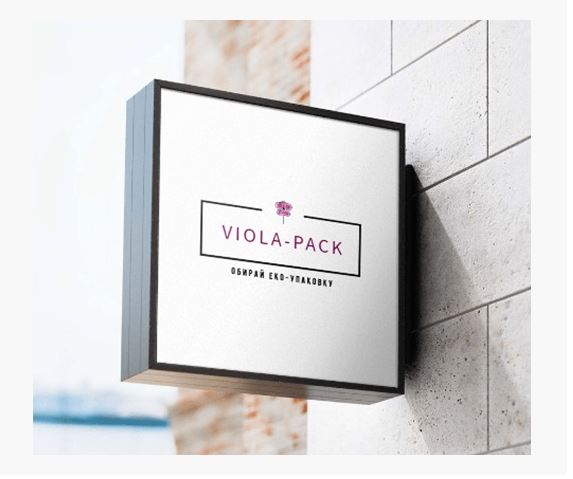«Віола Пак»: обирайте еко-упаковку