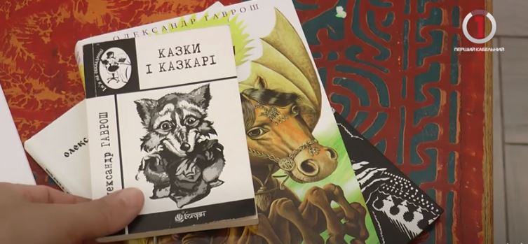 В обласному центрі Закарпаття презентували казки «легкою мовою» (ВІДЕО)