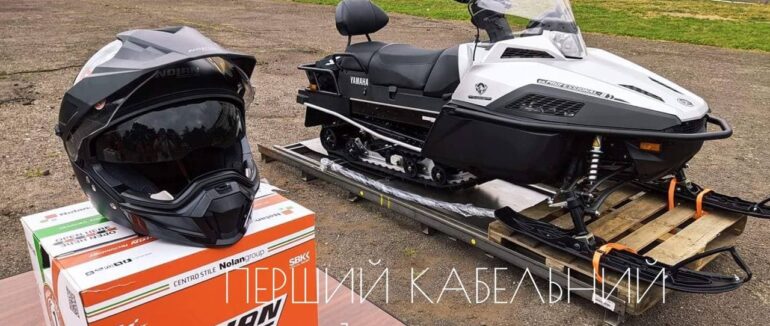 Закарпатські рятувальники отримали новий сучасний снігохід