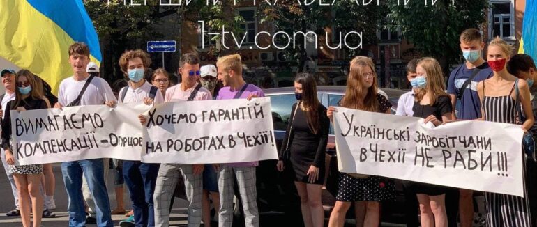 Мукачівська профспілка “Партнер” разом із чеськими колегами – під стінами Чеського посольства у Києві (ФОТО, ВІДЕО)