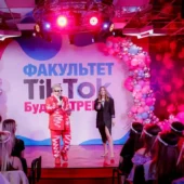 Михайло Поплавський відкрив факультет ТikТоk