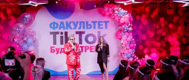 Михайло Поплавський відкрив факультет ТikТоk