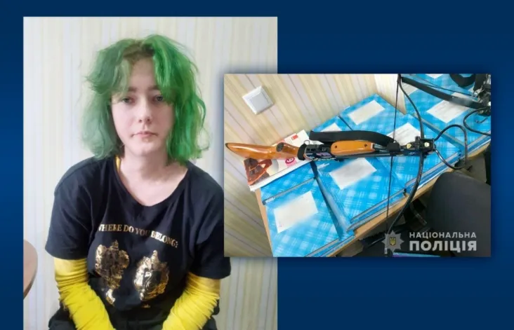 На Полтавщині 19-річна дівчина розстріляла вчителів з арбалета