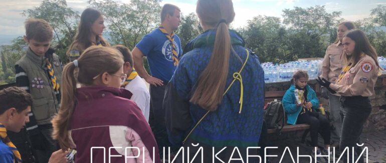 «Leet’s do it, Ukraine»: мукачівці долучилися до наймасштабнішої акції прибирання в Україні