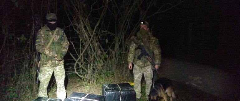 Поблизу закарпатського кордону контрабандисти покинули 4800 пачок сигарет