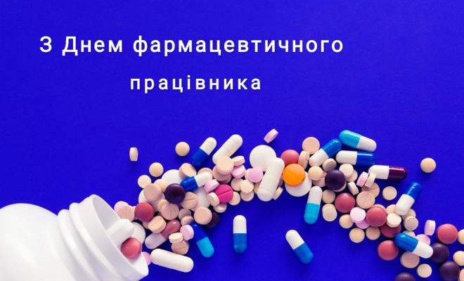 18 вересня: чим цікавий сьогоднішній день