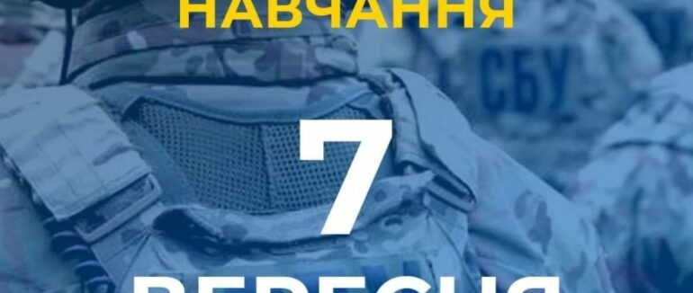 В Ужгороді відбудуться планові антитерористичні навчання: містом буде обмежено рух (СХЕМА)