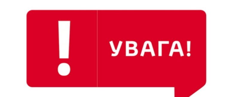 На Закарпатті триватимуть практичні навчання поліцейських