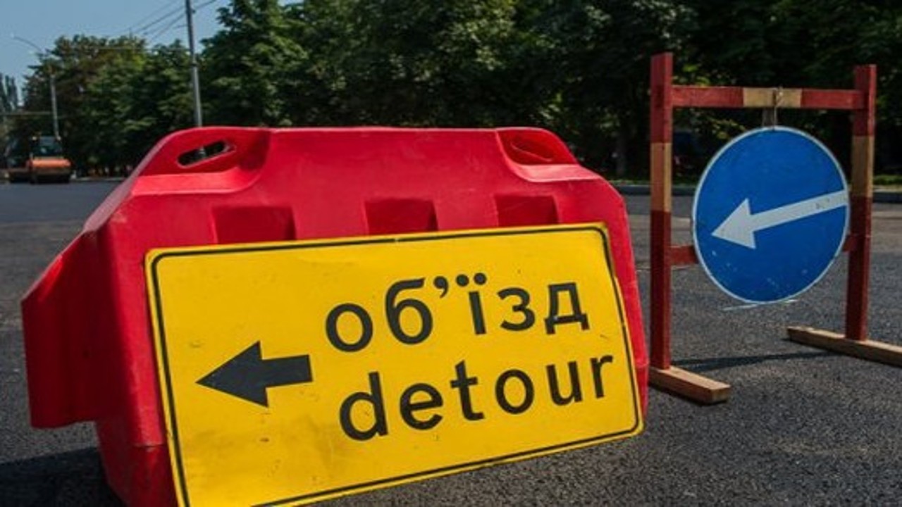 Завтра в Мукачеві буде перекрито частину вулиць