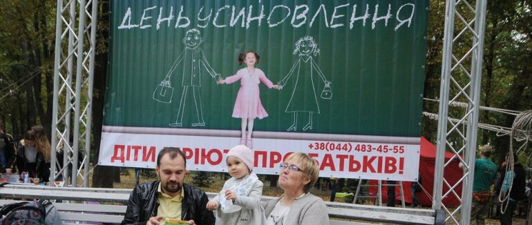 З початку року на Закарпатті всиновили 35 дітей: дев’ятьох з них – іноземці