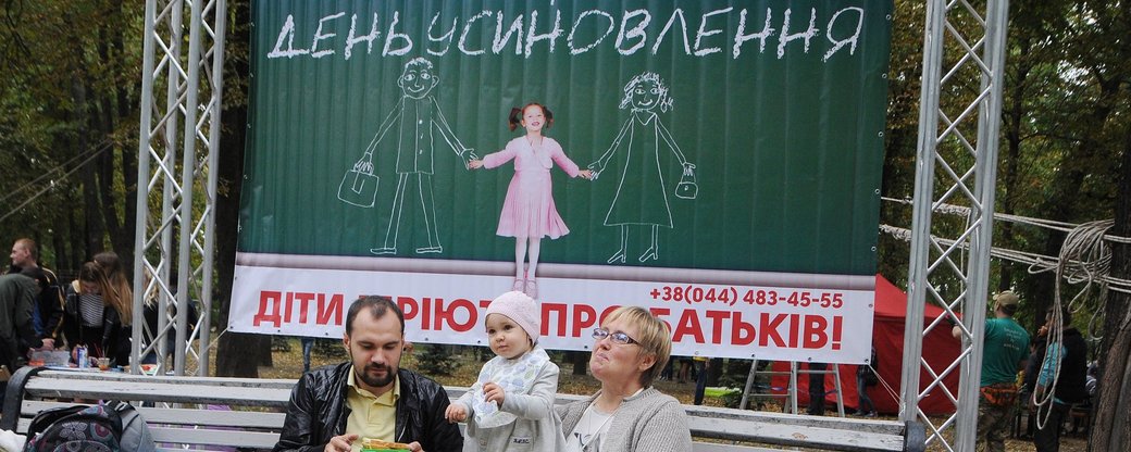З початку року на Закарпатті всиновили 35 дітей: дев`ятьох з них - іноземці