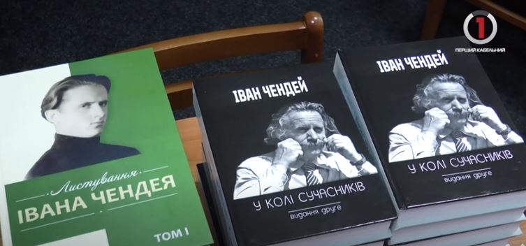 книга, презентація, мистецтво, Ужгород