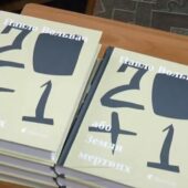 Xудожнє мистецтво Закарпаття: культурно-мистецький захід “Чендей-фест” стартував в Ужгороді (ФОТО, ВІДЕО)