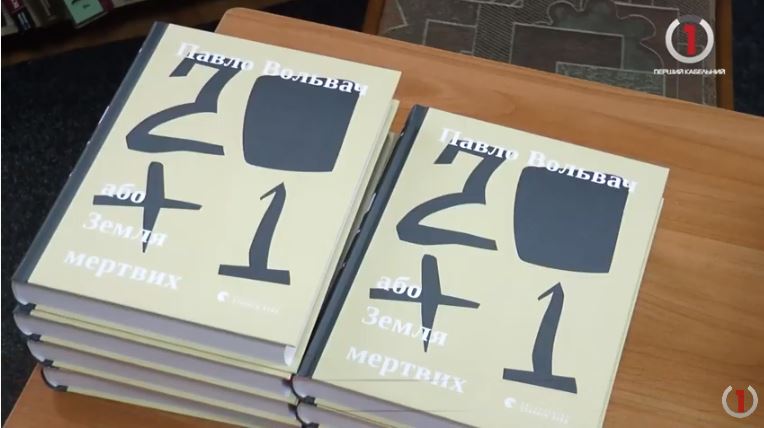 Xудожнє мистецтво Закарпаття: культурно-мистецький захід “Чендей-фест” стартував в Ужгороді (ФОТО, ВІДЕО)