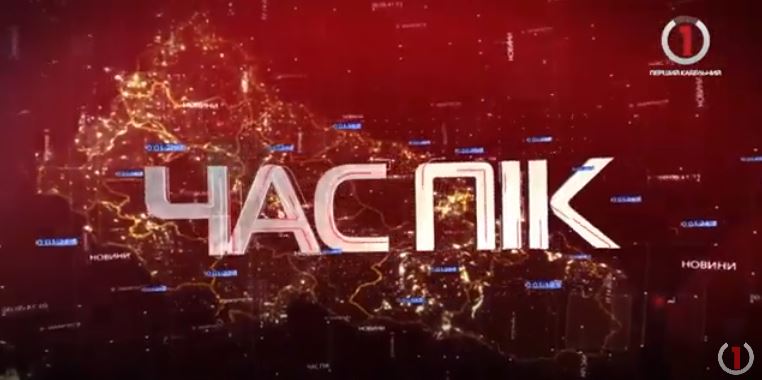 Новини Закарпаття за 23 вересня