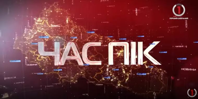 Новини Закарпаття за 28 вересня