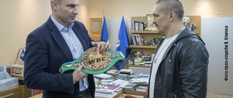Кличко подарував Усику свій пояс чемпіона світу за версією WBC на удачу