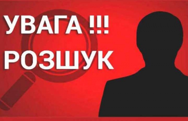 На Закарпатті шукають 62-річного українця, який їхав до Праги