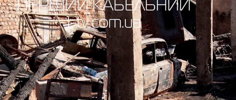 Наслідки пожежі: на Хустщині люди залишилися без даху над головою напередодні похолодання