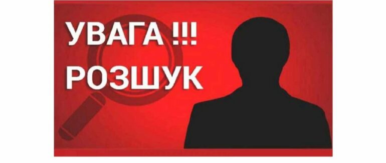 Увага розшук: в Чинадієві з дитячого будинку зник 14-річний хлопець